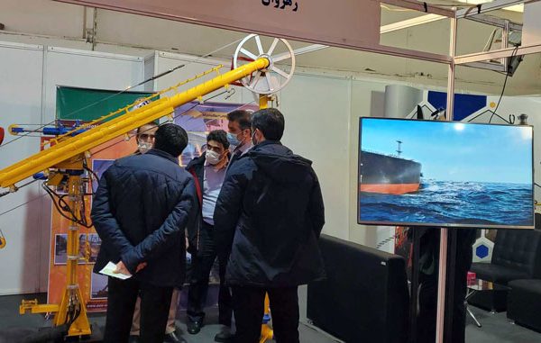 نمایشگاه نفت- مارین لودینگ آرم