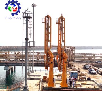 rajaei marine loading arm