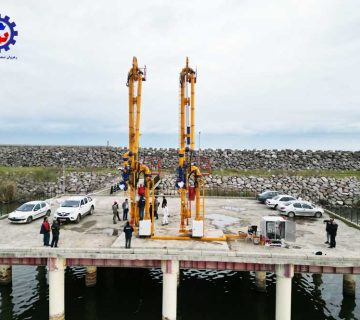 بازوی تخلیه و بارگیری دریایی انزلی