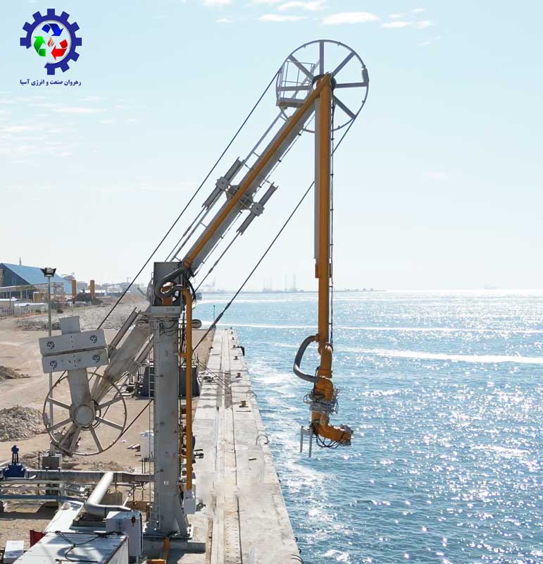 بازوی بارگیری دریایی کرایوژنیک