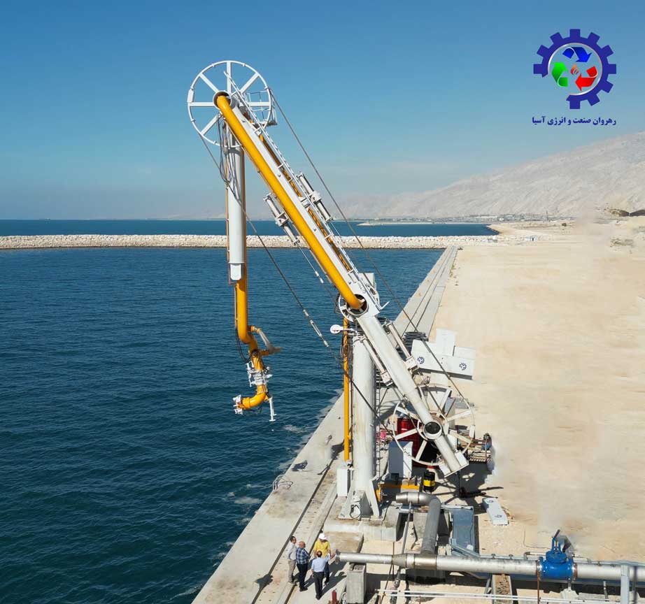 بازوی بارگیری دریایی کرایوژنیک ساخت داخل
